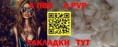 крисы Канаш