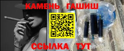 крисы Канаш