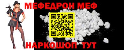 крисы Канаш