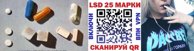 Лсд 25 экстази кислота  даркнет сайт  Отрадный 