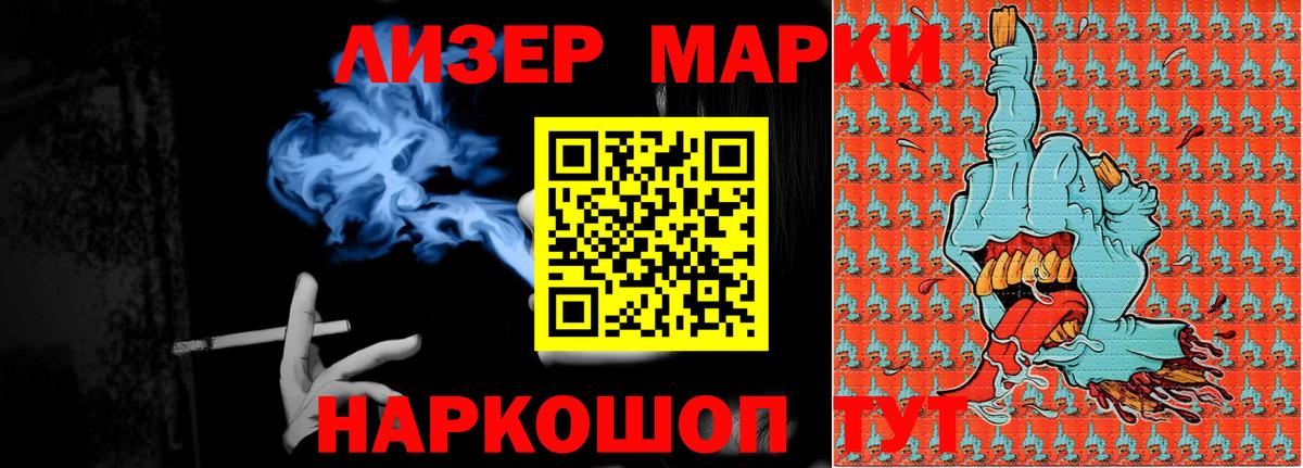 LSD-25 экстази ecstasy  LSD-25 экстази ecstasy  Вход с VPN  Отрадный 