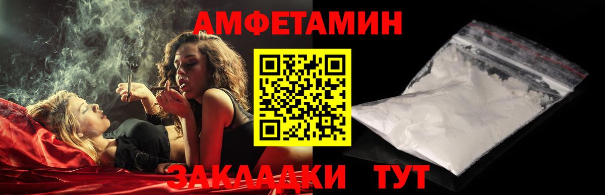 Метамфетамин витя Отрадный
