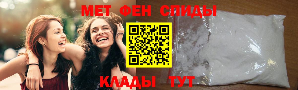 Метамфетамин Methamphetamine  Вход с VPN  Отрадный 