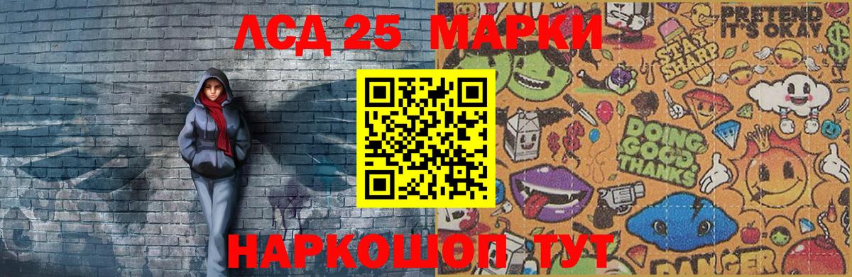 Наркотические марки  Вход с VPN  Отрадный  Марки N-bome 1500мкг 