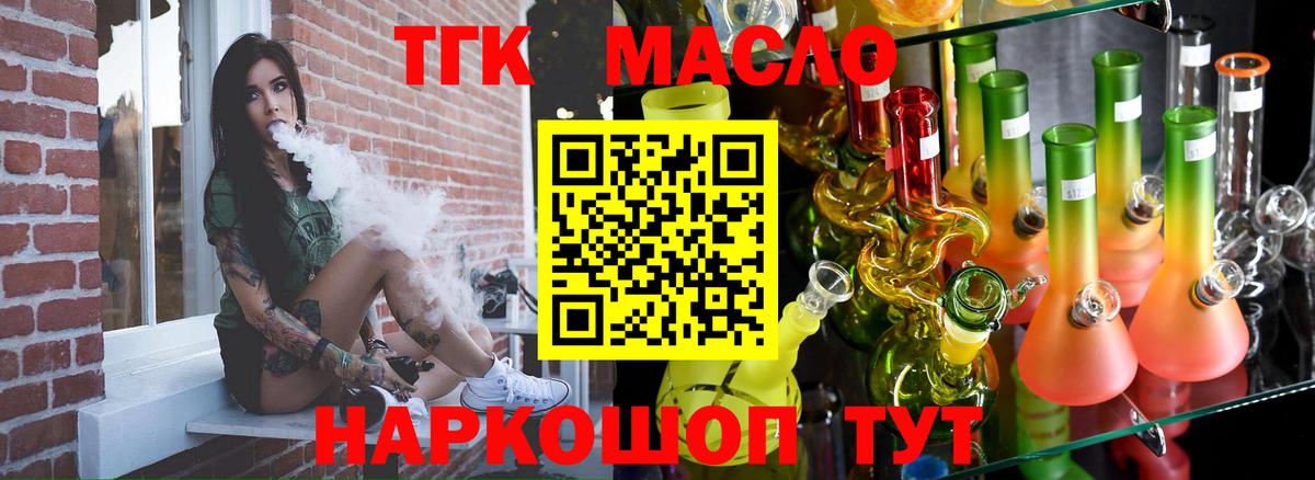  КОКАИН Отрадный