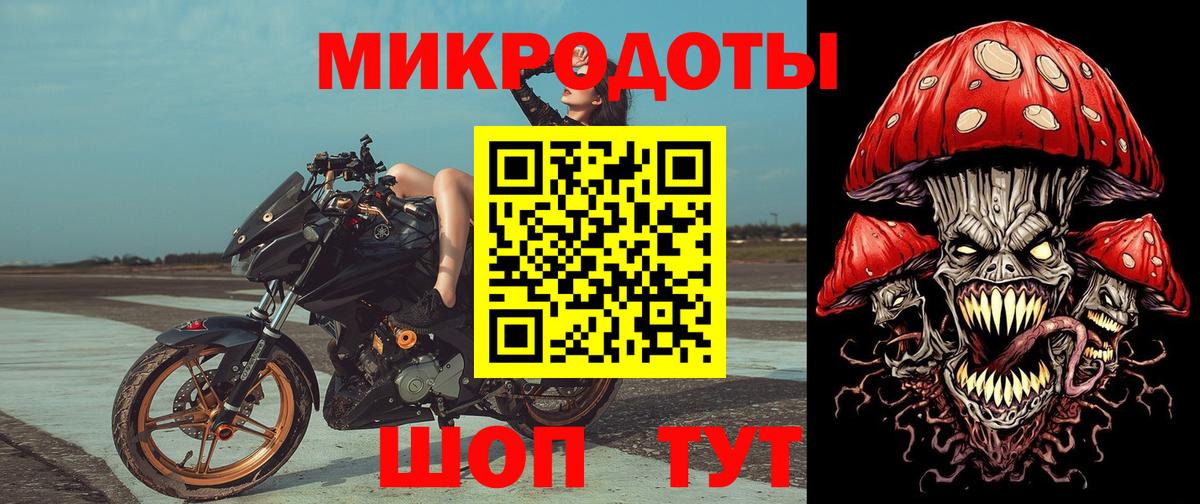 Галлюциногенные грибы GOLDEN TEACHER Отрадный