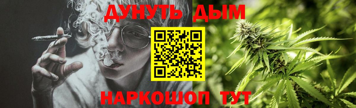 Конопля конопля  Вход с VPN  МАРИХУАНА VHQ  Отрадный  Конопля индика  Шишки марихуана тримм 